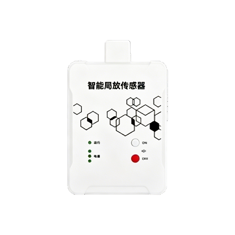 开关柜局放系统装置